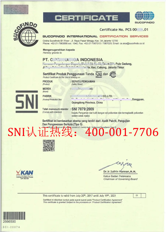 微信图片_20250415160357