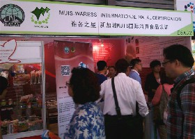 2014年上海展会 前来咨询的企业和客商
