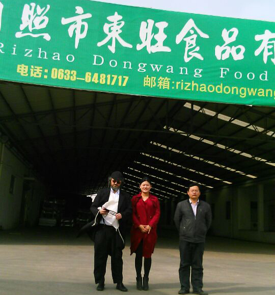拉比访问日照东旺食品有限公司