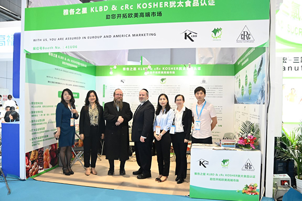 雅各之星团队与KLBD-Kosher认证和cRc-Kosher认证两位负责人展会合影