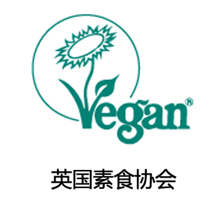 英国素食认证logo 英国素食认证logo
