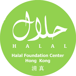 HFC 中国清真