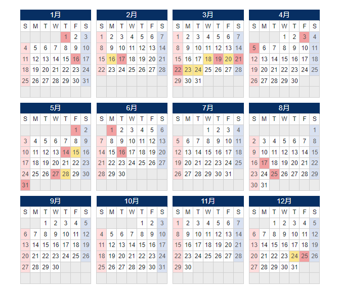 印尼2026假期日历