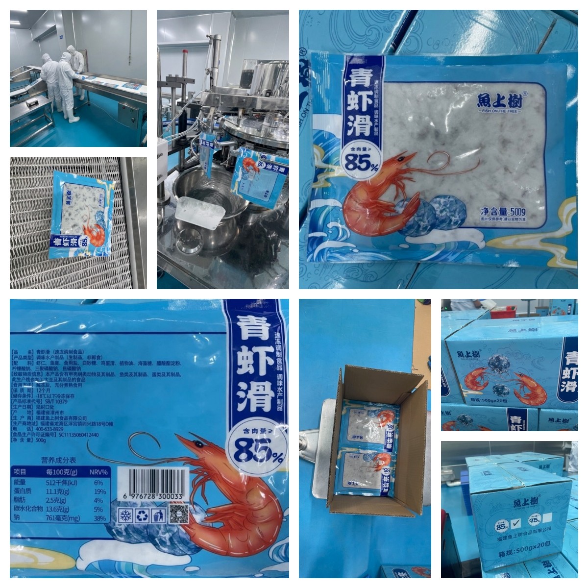 成品包装 成品包装