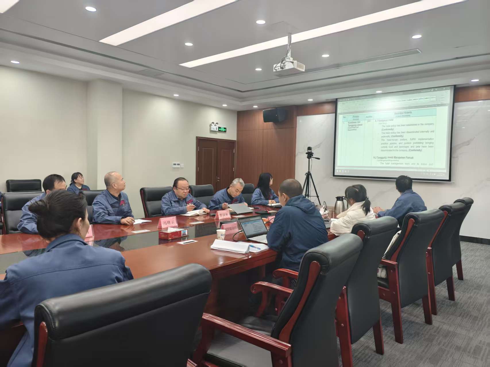 文审会议1 文审会议1