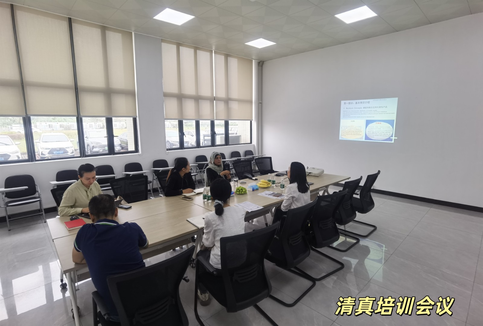 清真培训会议 清真培训会议